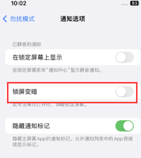 苹前进果维修分享iPhone主屏幕壁纸显得模糊怎么办