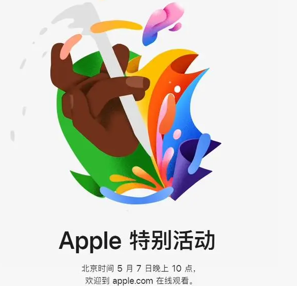 前进前进ipad维修服务点分享新款iPad Pro和iPad Air要来了