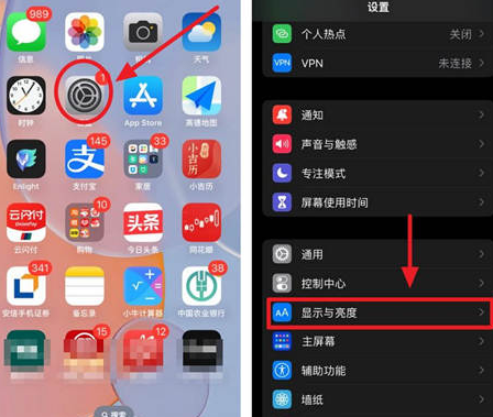 前进苹果15换屏服务分享iPhone15屏幕常亮怎么办 