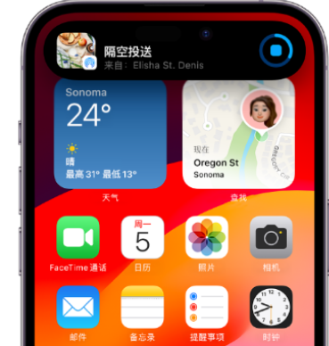 前进apple维修服务分享两台iPhone靠近即可共享照片和视频 