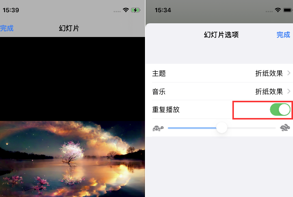 前进苹果14维修店分享iPhone14相册视频如何循环播放