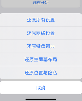 前进apple服务站点分享iPhone上个人热点丢失了怎么办