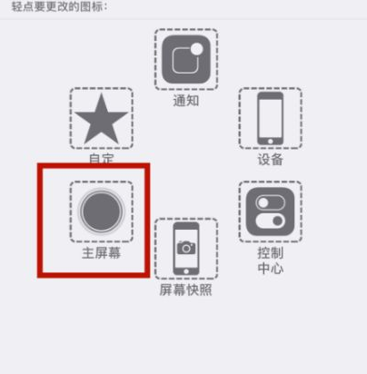 前进苹前进果维修网点分享iPhone快速返回上一级方法教程