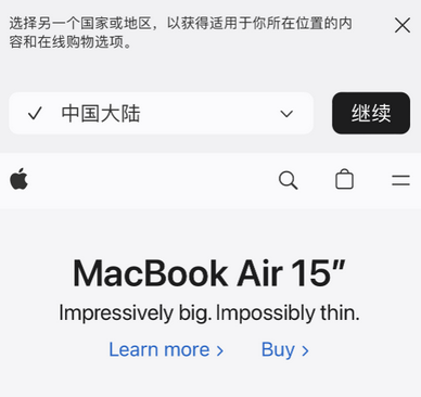 前进apple授权维修如何将Safari浏览器中网页添加到桌面 