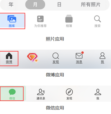 前进苹果换屏维修分享iPhone屏幕上出现方块按钮如何隐藏