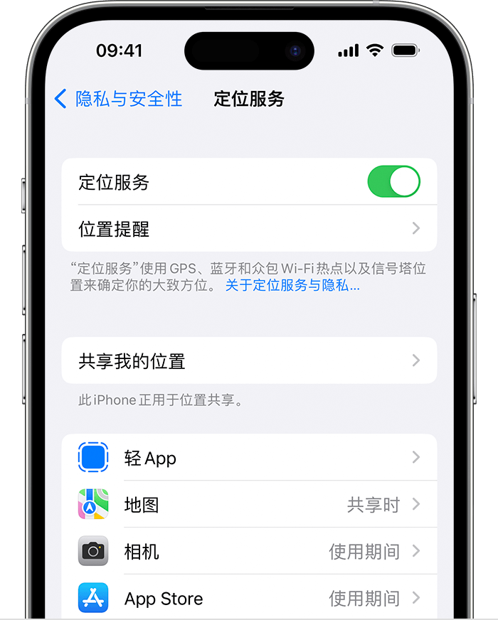 前进苹果维修网点分享如何在iPhone上阻止个性化广告投放 