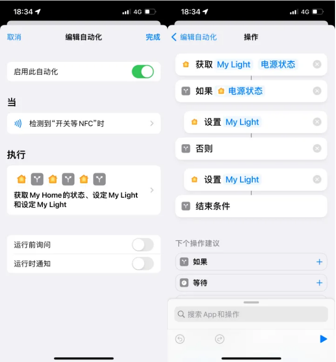 前进苹果14服务点分享iPhone14中NFC功能的使用场景及使用方法 