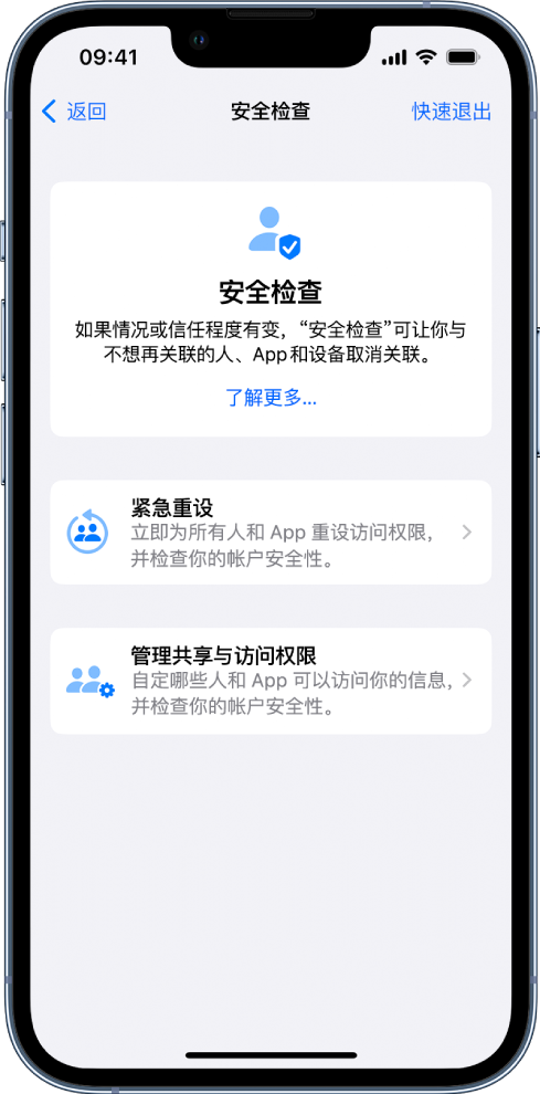 前进苹果手机维修分享iPhone小技巧:使用