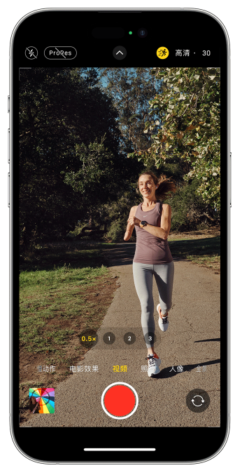 前进苹果14维修店分享iPhone 14 机型使用“运动模式”拍摄更稳定的视频 