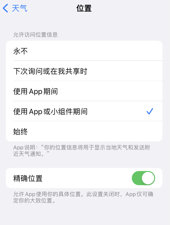 前进苹果服务网点分享你会去哪购买iPhone手机？如何鉴别真假 iPhone？ 