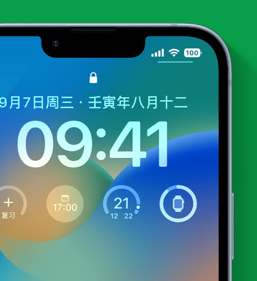 前进苹果手机维修分享官方推荐体验这些 iOS 16 新功能 