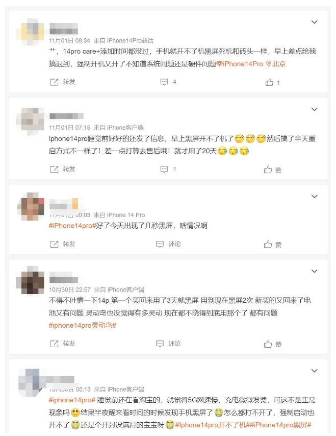前进苹果14维修分享iPhone 14 Pro无法开机、黑屏怎么办 
