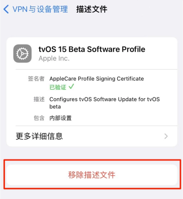 前进苹果手机维修分享iOS 15.7.1 正式版适合养老吗 