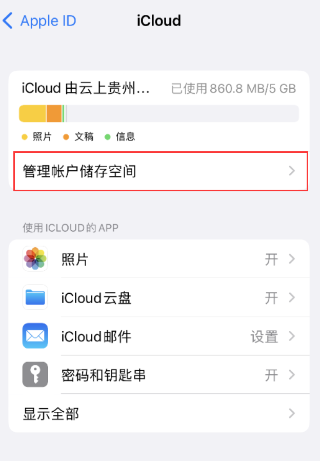 前进苹果手机维修分享iPhone 用户福利 