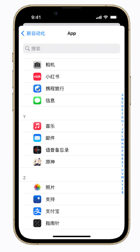 前进苹果手机维修分享iPhone 实用小技巧 