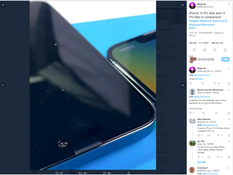 前进苹果14维修分享iPhone 14 Pro Max 与 iPhone 13 Pro Max有哪些不同 