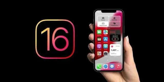 前进苹果手机维修分享旧iPhone升级iOS 16后哪些功能不能用 