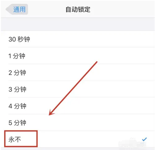 前进苹果14维修分享iPhone 14有常亮屏功能吗 