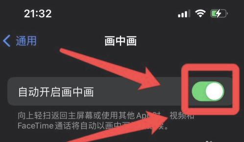 前进苹果13维修分享iPhone 13分屏方法 