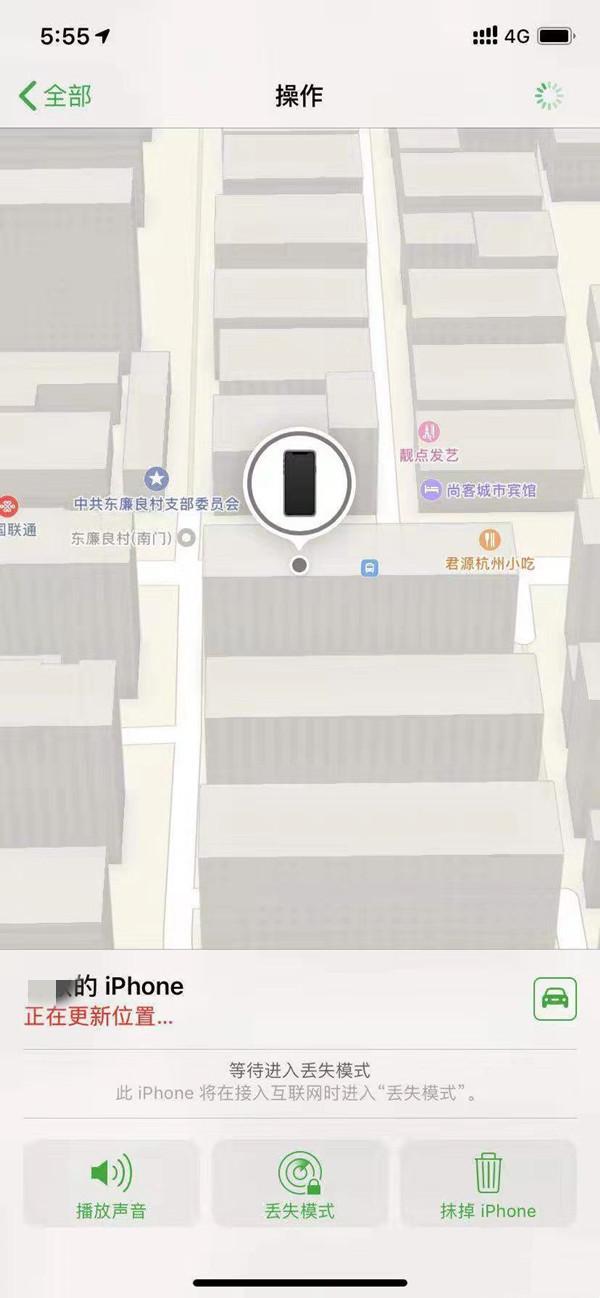 前进苹果13维修分享iPhone 13开启查找我的手机方法教程 