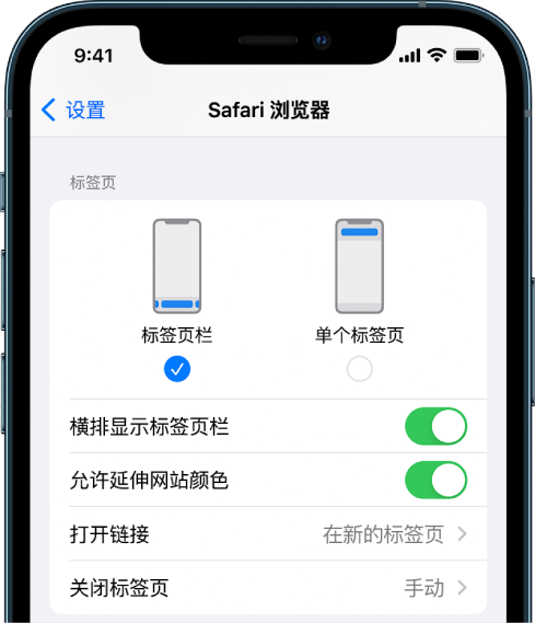 前进苹果手机维修分享iOS 15 使用技巧 