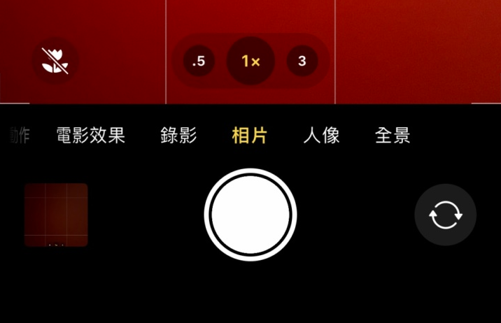 前进苹果13维修分享 iPhone 13 Pro 系列中拍摄和控制微距照片和视频 