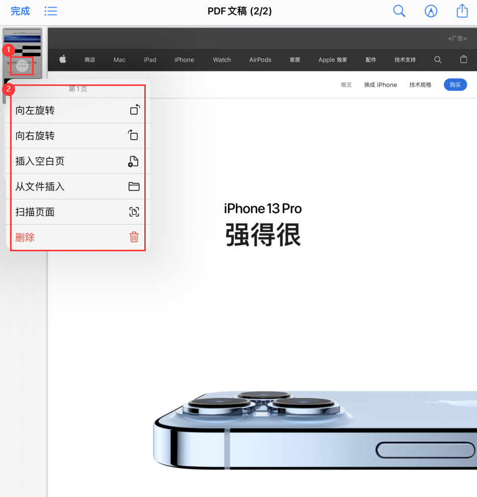 前进苹果手机维修分享iOS 15 小技巧 