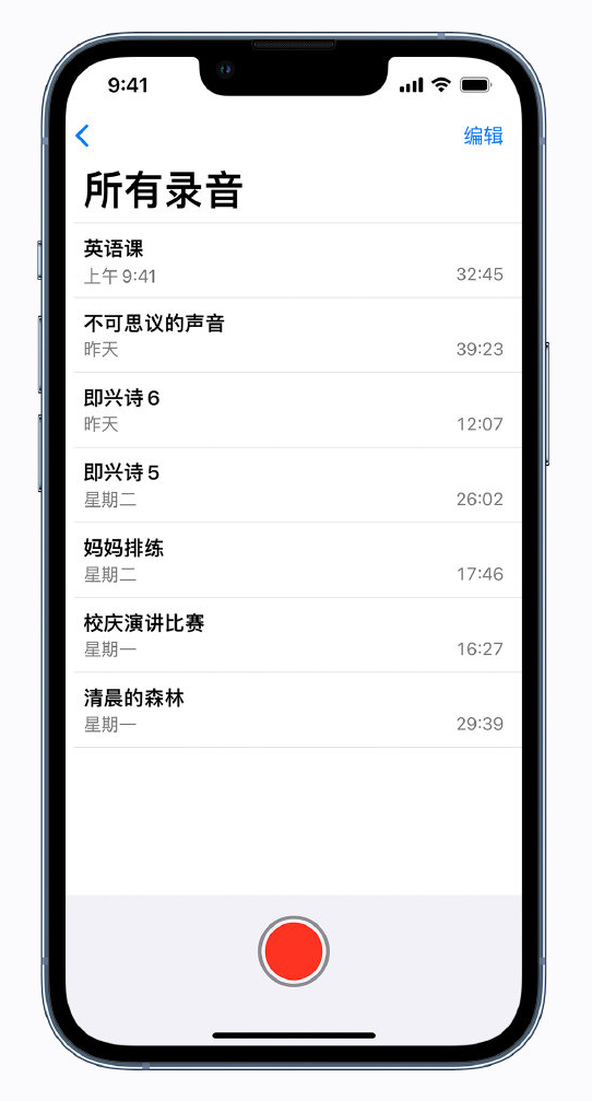 前进苹果手机维修分享最新屏蔽 iOS 16 更新描述文件已发布 