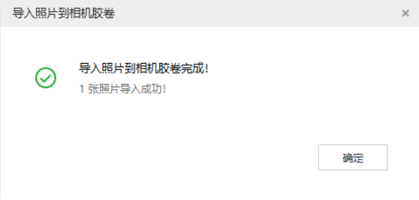 前进苹果手机维修分享如何将照片导入到 iPhone 13 