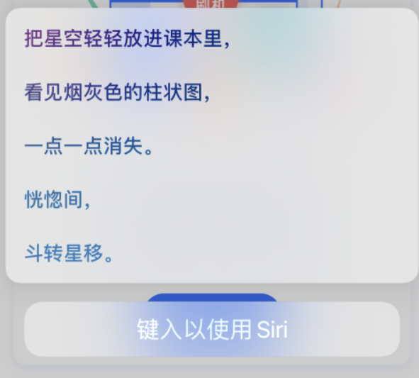 前进苹果手机维修分享iPhone 新技巧 