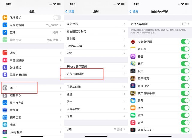 前进苹果手机维修分享苹果 iPhone 12 的省电小技巧 