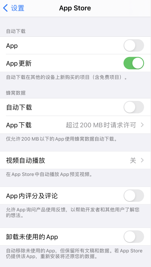 前进苹果手机维修分享iPhone 12 已安装的 App 为什么会又显示正在安装 