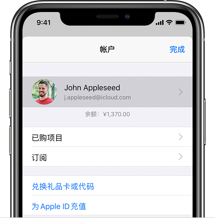 前进苹果手机维修分享iPhone 12 如何隐藏 App Store 已购项目 