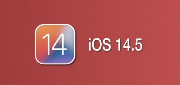 前进苹果手机维修分享iOS14.5正式版本周要到 