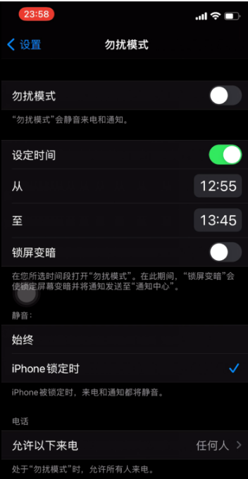 前进苹果手机维修分享如何使用iPhone能更好的保护个人隐私 