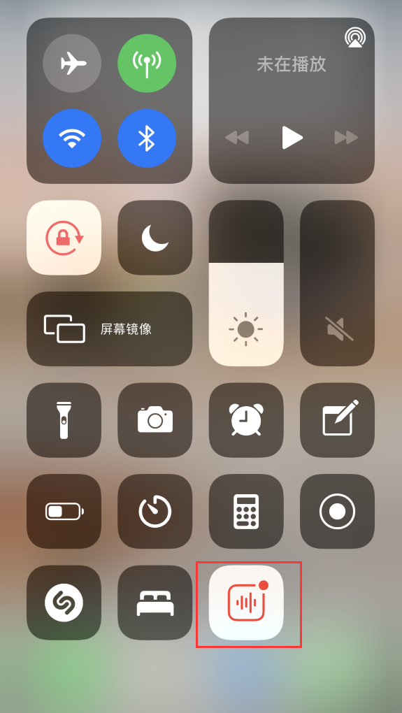 前进苹果手机维修分享iOS 14 隐藏功能 
