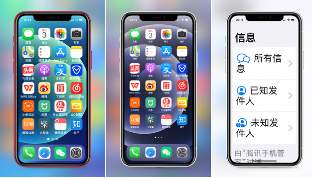 前进苹果手机维修分享iPhone12老人模式如何开启 