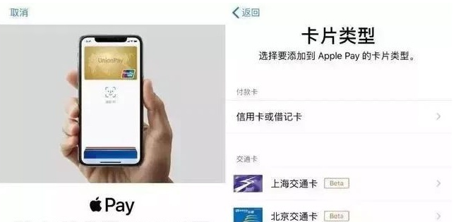 前进苹果手机维修分享iPhone12 手机NFC使用方法 