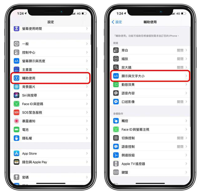 前进苹果手机维修分享 iPhone屏幕变黄解决办法 