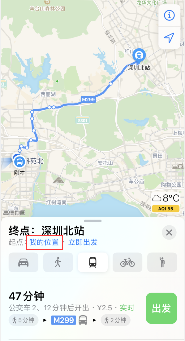 前进苹果手机维修分享如何在 iPhone “地图”应用中获取任意地点之间的路线 