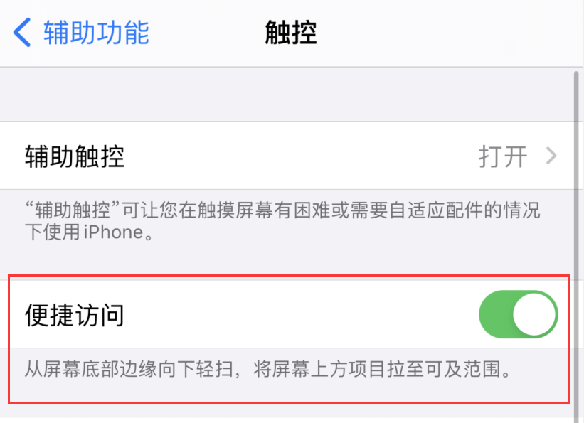 前进苹果手机维修分享iPhone 12 小技巧 