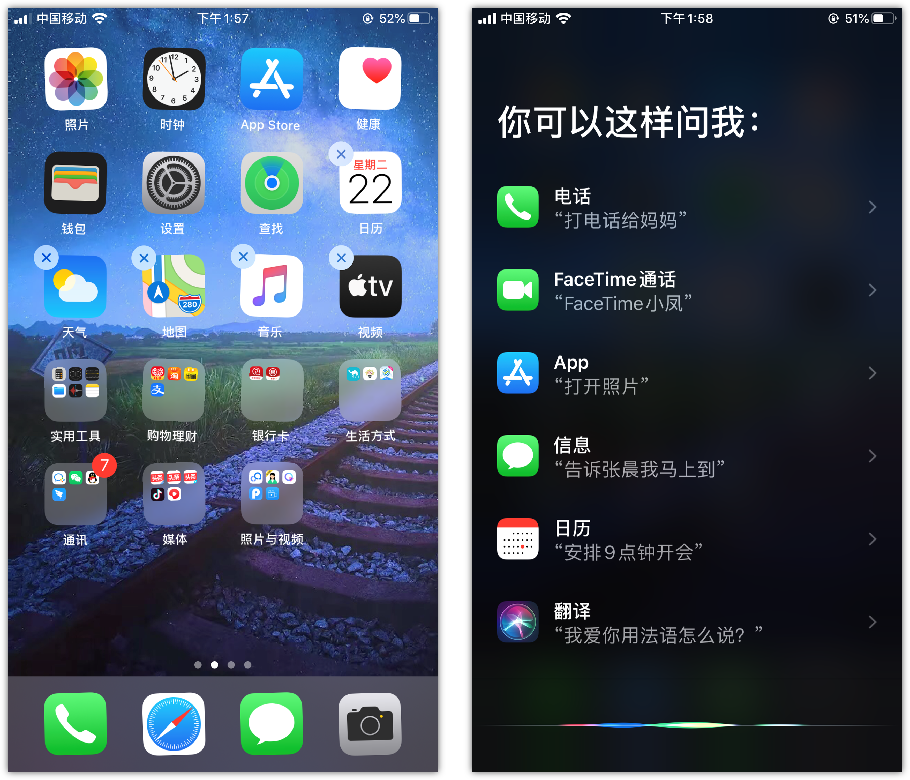 前进苹果手机维修分享苹果iPhone 如何隐藏APP 