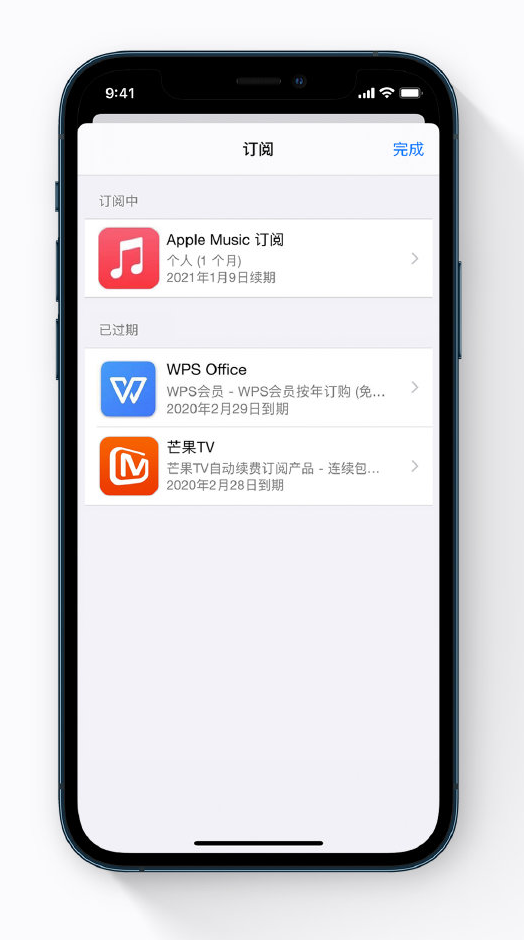 前进苹果手机维修分享小技巧 