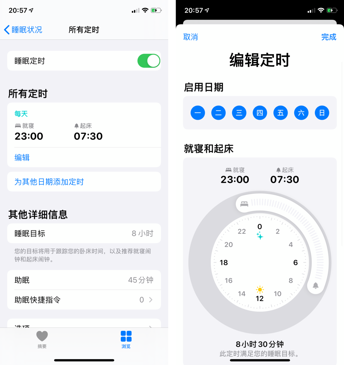 前进苹果手机维修分享watchOS 7 教程 
