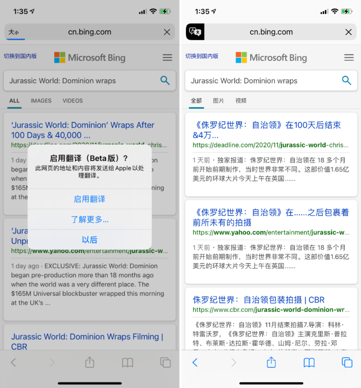 前进苹果手机维修分享iOS 14.2 教程 
