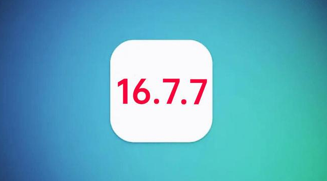 前进苹果手机维修分享iOS 16.7.7正式版升级_iOS 16.7.7 正式版一键刷机教程 
