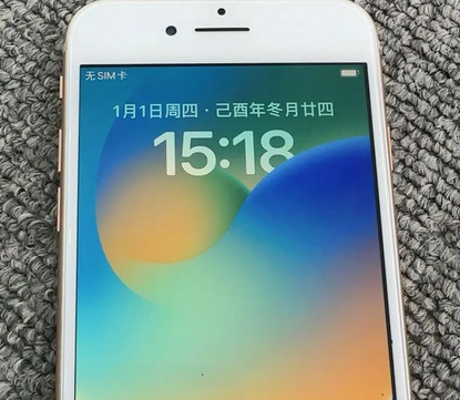 前进苹果8系统维修分享iPhone8手机系统升级后无法开机如何修复